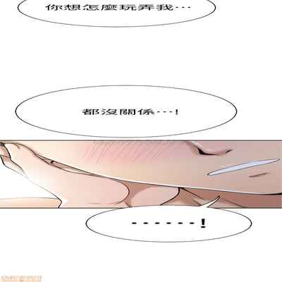 抑欲人妻21-30