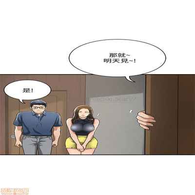 抑欲人妻21-30