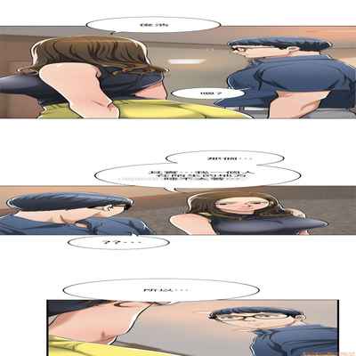 抑欲人妻21-30