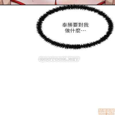 抑欲人妻21-30