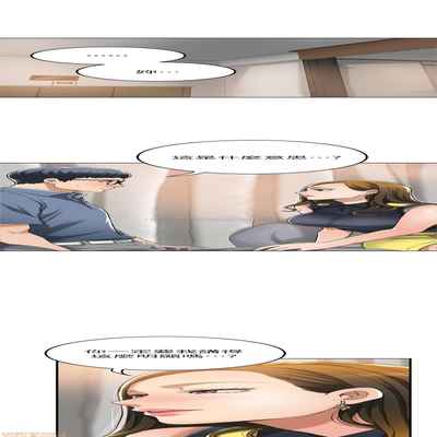 抑欲人妻21-30