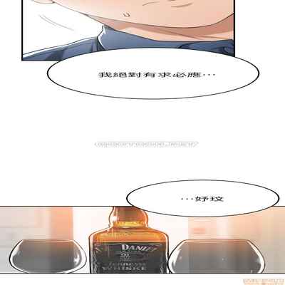 抑欲人妻21-30