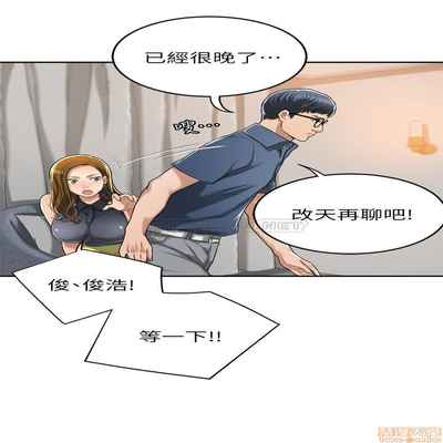 抑欲人妻21-30