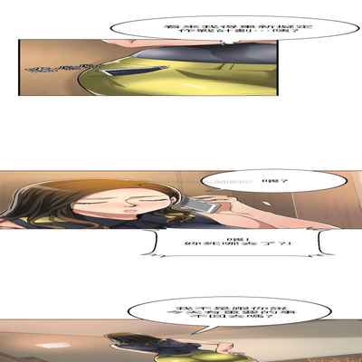 抑欲人妻21-30