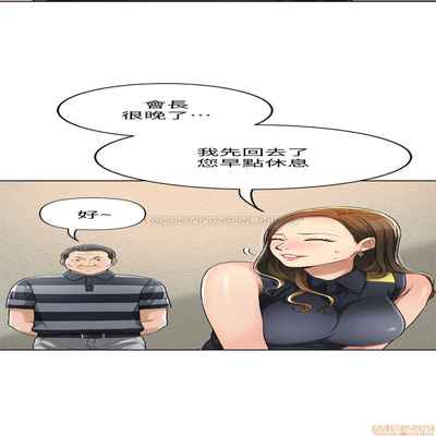 抑欲人妻21-30