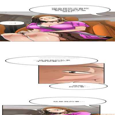 抑欲人妻21-30