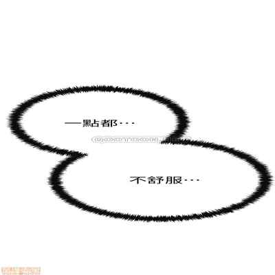 抑欲人妻21-30