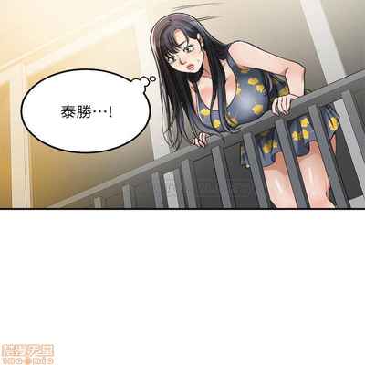 抑欲人妻21-30