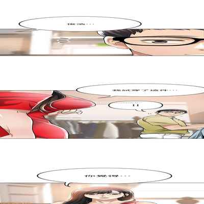 抑欲人妻21-30