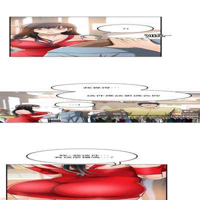 抑欲人妻21-30