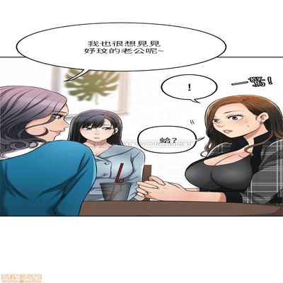 抑欲人妻21-30