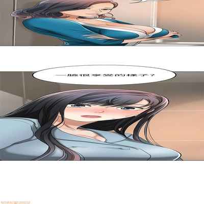 抑欲人妻21-30