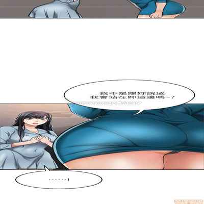 抑欲人妻21-30