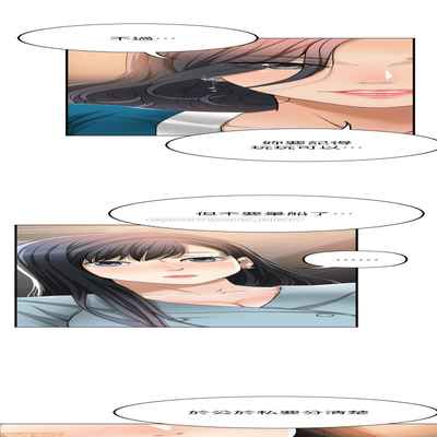 抑欲人妻21-30
