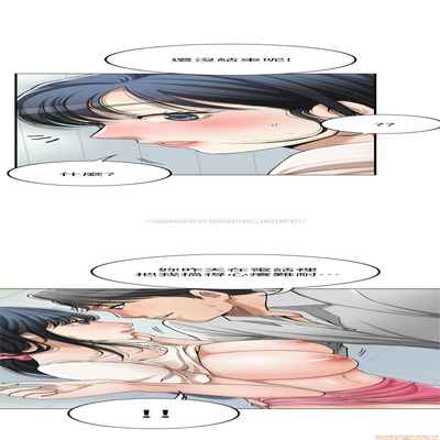 抑欲人妻21-30