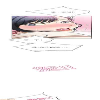 抑欲人妻21-30