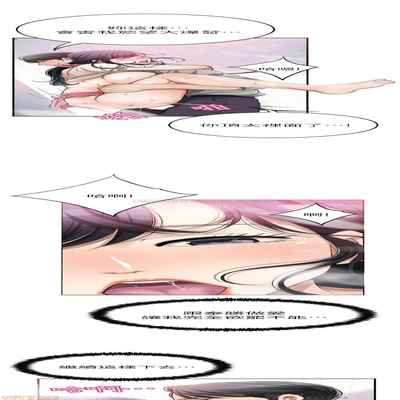抑欲人妻21-30