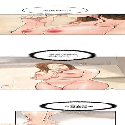 抑欲人妻21-30