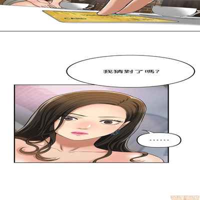抑欲人妻21-30