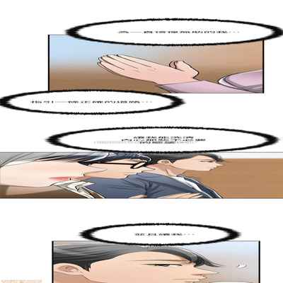 抑欲人妻21-30