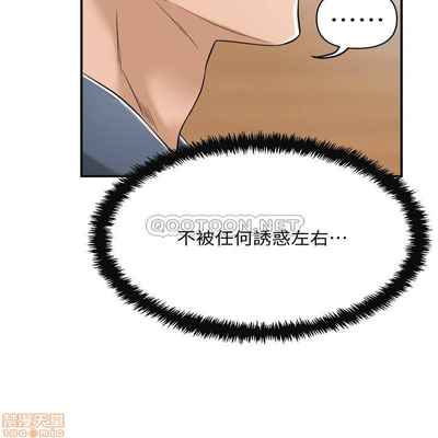 抑欲人妻21-30