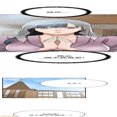 抑欲人妻21-30