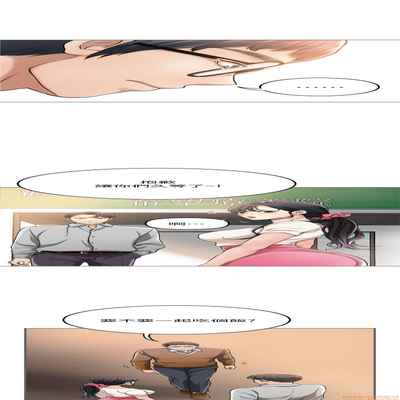 抑欲人妻21-30