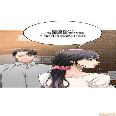 抑欲人妻21-30