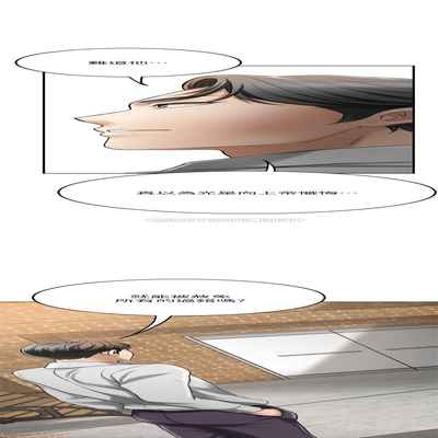抑欲人妻21-30