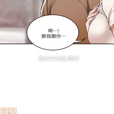 抑欲人妻21-30