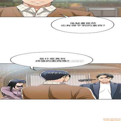 抑欲人妻21-30