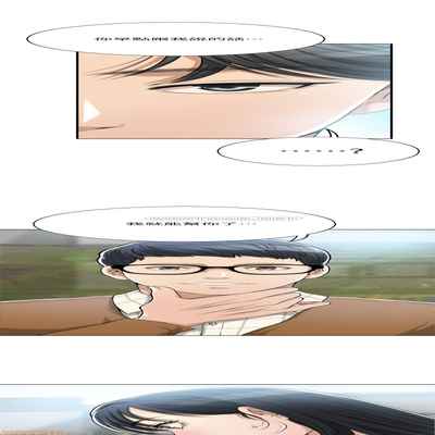 抑欲人妻21-30