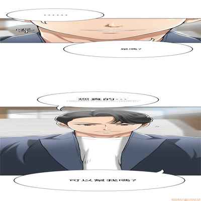 抑欲人妻21-30