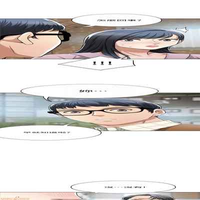 抑欲人妻21-30