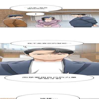 抑欲人妻21-30