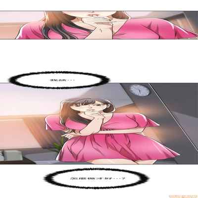 抑欲人妻21-30