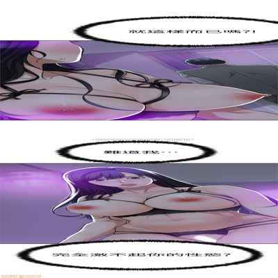 抑欲人妻21-30