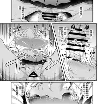 [くろにくる (福永ゆきと)] 家出JKちゃんを泊めてあげたら僕の家がヤリ部屋に1-4