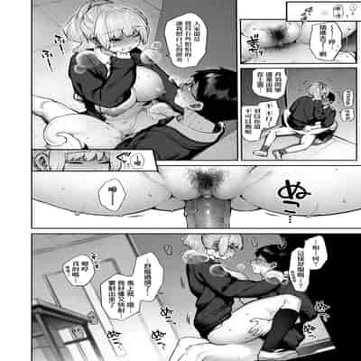 [玉ぼん] だだもれっ! [中国翻訳] [無修正] [DL版]