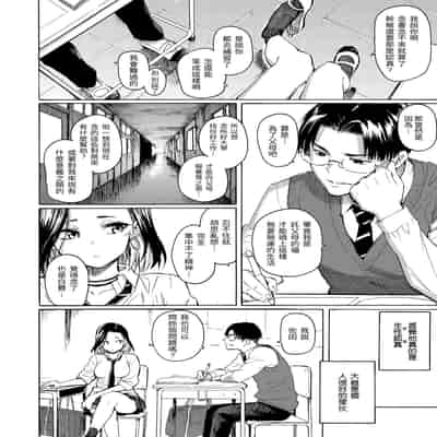 [藤丸] 花 flowers [中国翻訳] [無修正] [DL版]