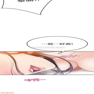 抑欲人妻31-40