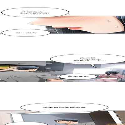 抑欲人妻31-40