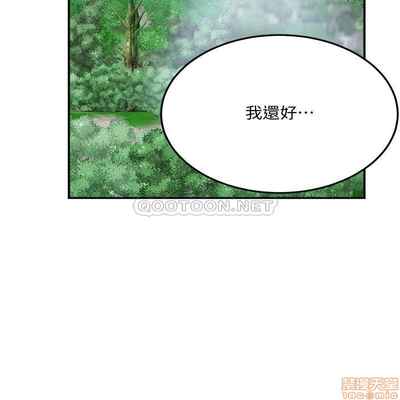 抑欲人妻31-40