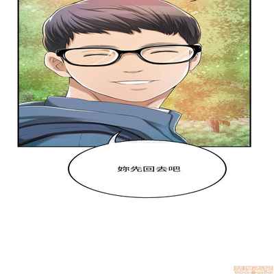 抑欲人妻31-40
