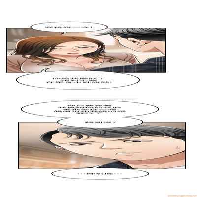 抑欲人妻31-40