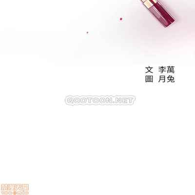 抑欲人妻31-40