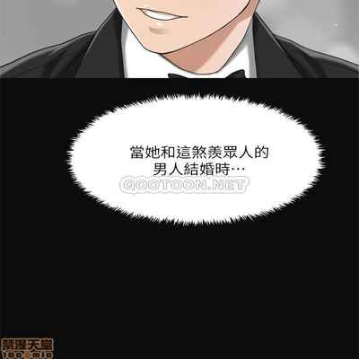 抑欲人妻31-40