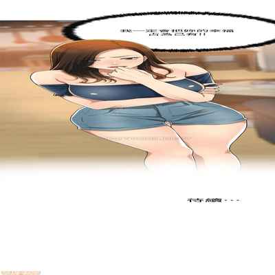 抑欲人妻31-40