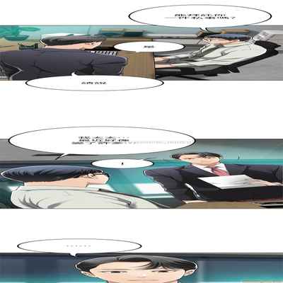 抑欲人妻31-40