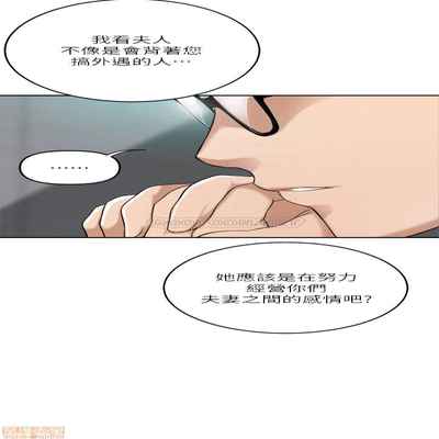 抑欲人妻31-40